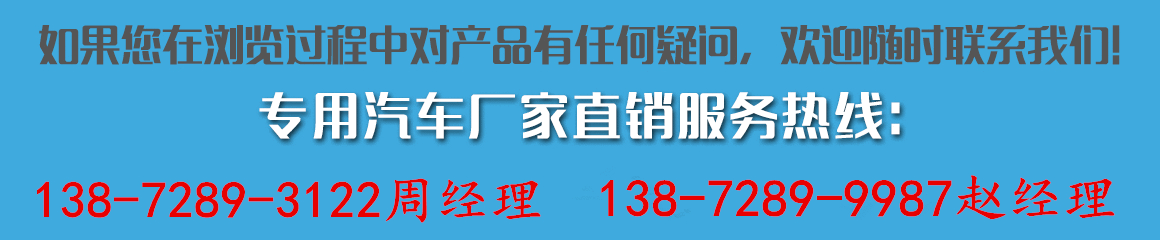 咨询电话：138-7289-3122