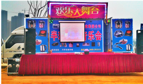 福田祥锐舞台车(侧面展开)